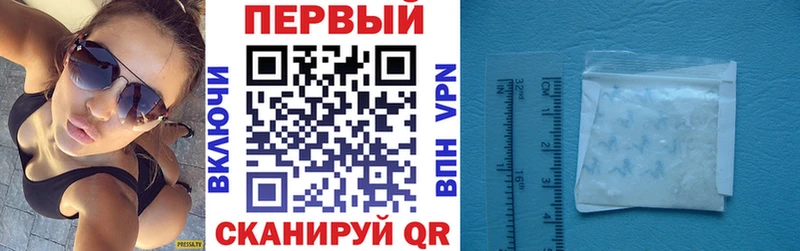 даркнет официальный сайт  Рыбинск  АМФ Premium  МЕГА зеркало 