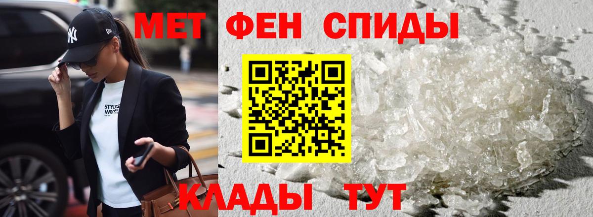 Рыбинск  АМФ 98%  АМФ  сайты даркнета телеграм  Вход с VPN 