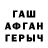 МДМА кристаллы Valera Yung
