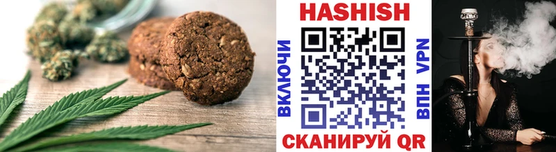 Печенье с ТГК конопля  Рыбинск 