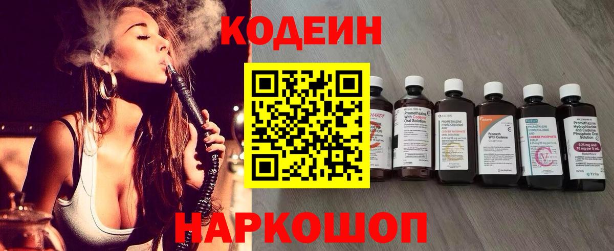 МЕТАДОН Рыбинск