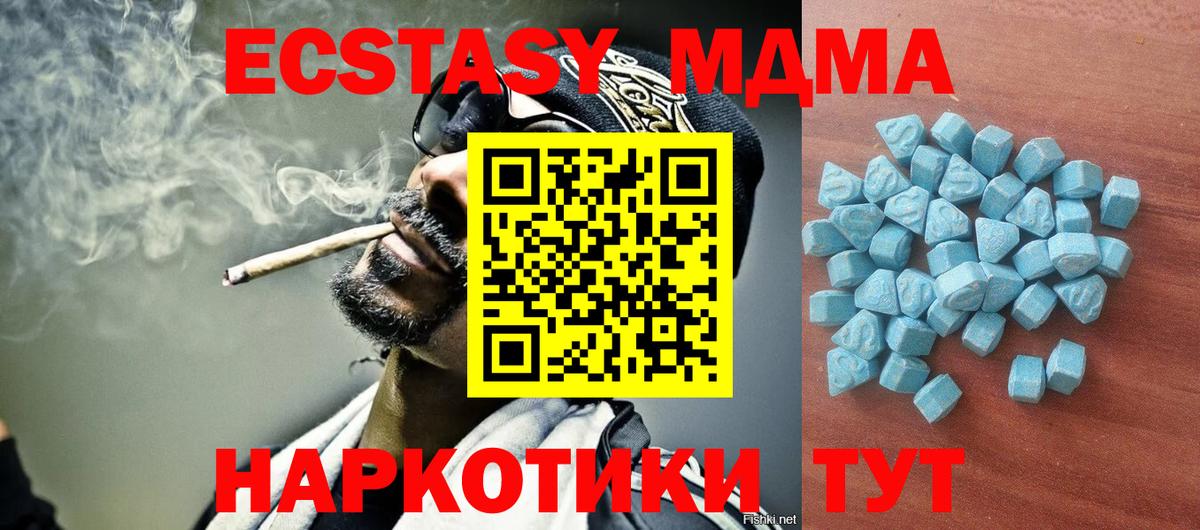 Экстази ешки Рыбинск