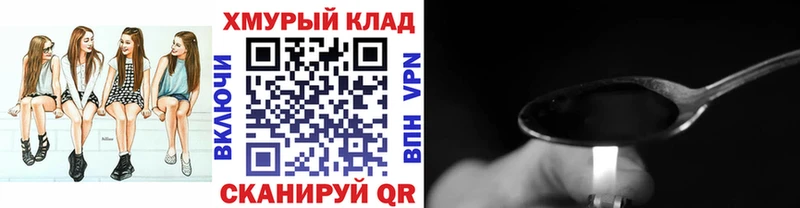 hydra как зайти  наркошоп  Рыбинск  Героин герыч 