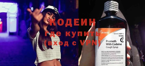 кокс Армянск