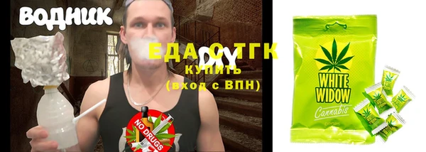 сатива Арсеньев