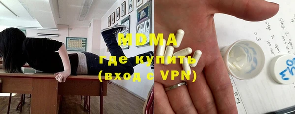 apvp Аркадак