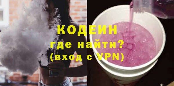 кокс Армянск