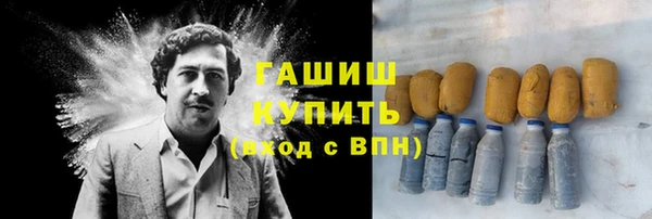 меф Нефтекумск