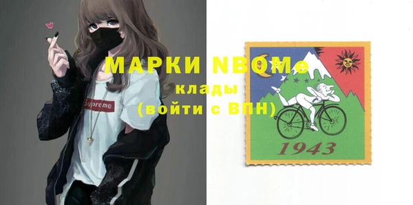 кокс Армянск