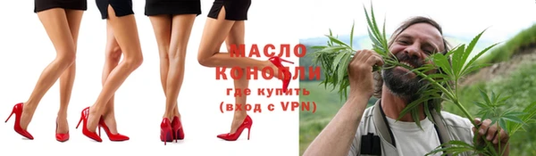 кокс Армянск