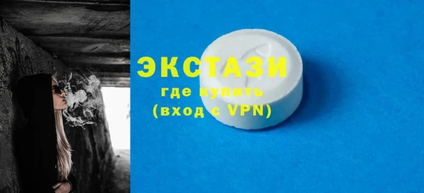 сатива Арсеньев