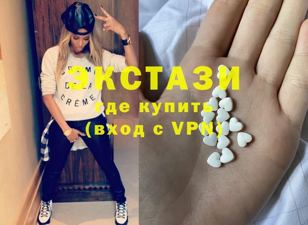меф Нефтекумск