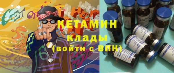 сатива Арсеньев