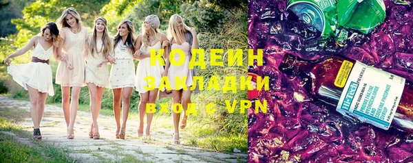 apvp Аркадак