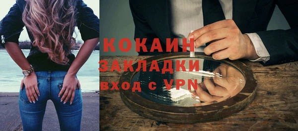 кокс Армянск