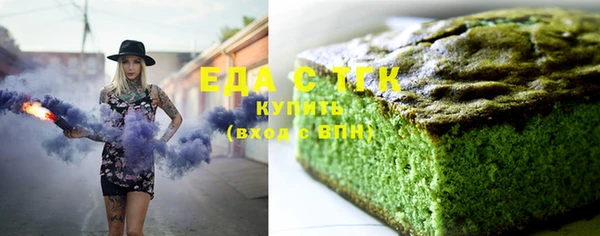 сатива Арсеньев