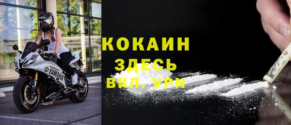 экстази Нефтегорск