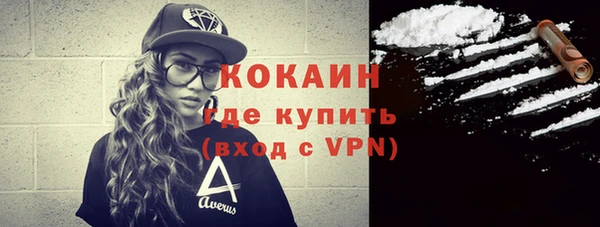 кокс Армянск