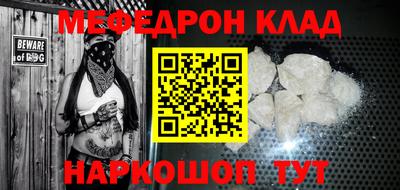2c-b Краснодар