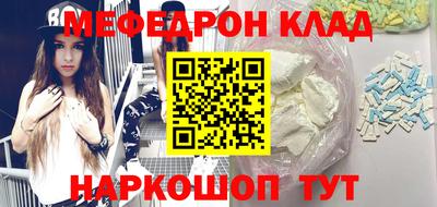 кокаин перу Краснокаменск