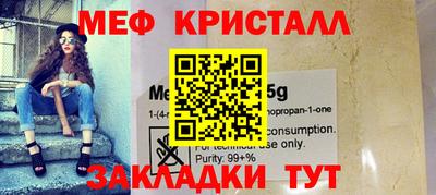 первитин Краснознаменск