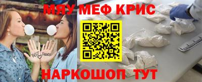 первитин Краснознаменск