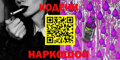 кокаин перу Краснокаменск