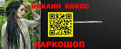 2c-b Краснодар