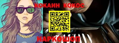 2c-b Краснодар