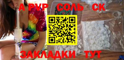 кокаин перу Краснокаменск
