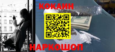 2c-b Краснодар