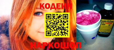 2c-b Краснодар