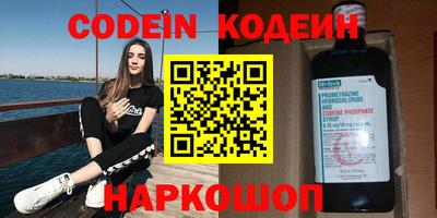 первитин Краснознаменск