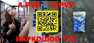 первитин Краснознаменск