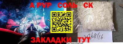 первитин Краснознаменск