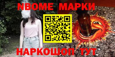 первитин Краснознаменск