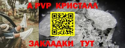 2c-b Краснодар