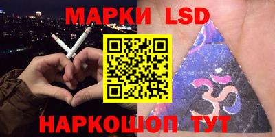 первитин Краснознаменск