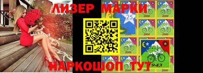 кокаин перу Краснокаменск