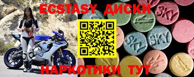 первитин Краснознаменск