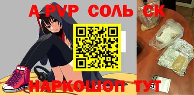 первитин Краснознаменск