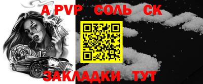 2c-b Краснодар