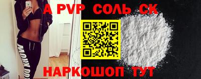 2c-b Краснодар