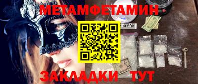 2c-b Краснодар
