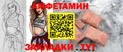 первитин Краснознаменск