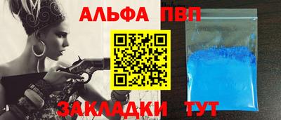кокаин перу Краснокаменск