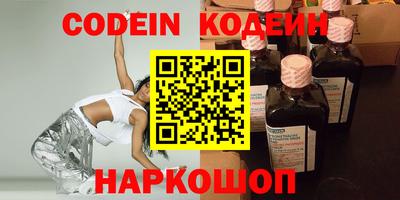 кокаин перу Краснокаменск