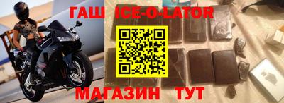 кокаин перу Краснокаменск