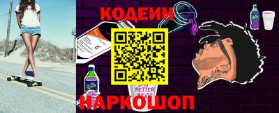 2c-b Краснодар