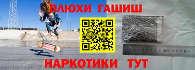 кокаин перу Краснокаменск